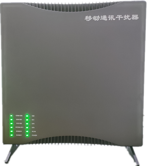  福海信令级放装型数字移动通信干扰器