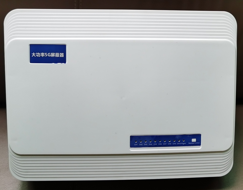  福海内置11路移动通信干扰器