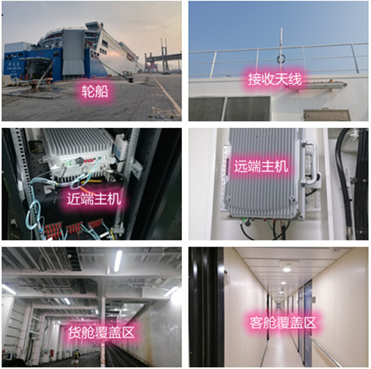  福海海上游轮轮船渔船覆盖案例
