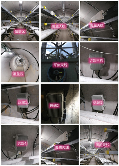 福海电力管廊覆盖天线方案案例