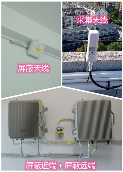  福海某检察院保密室屏蔽案例（数字信令级）