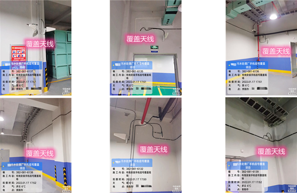  福海污水处理净水厂地下箱体覆盖案例